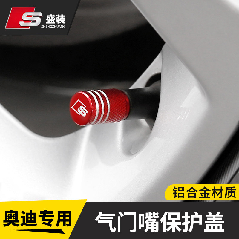 Audi A6L modified A3 A4L A5 Q3 Q5L Q7 valve cap hub decoration metal valve screw core sleeve