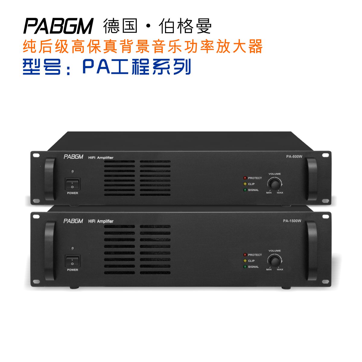 3U pure rear stage power amplifier constant pressure power amplifier engineering 800W 800W 1000W 1200W 1500W