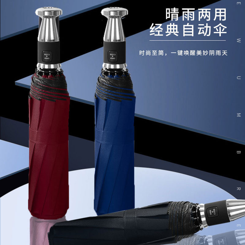 Wholesale Fa Shengqianer S325 Automatic Umbrella for Sun and Rain, 70% off Fold Sun Umbrella with Black Coating for Sun Protection, Customizable with Advertising Logo