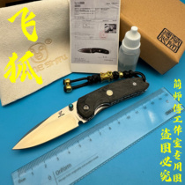 Master Jian M390 Flying Fox mini Damascus knife fruit knife folding knife carbon fiber handle hand-forged gift