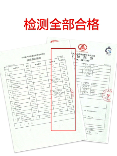 Сосновая пыльца пыльца Юннан дикие продукты потребление натуральные сломанные настенные порошковые таблетки 250 грамм 1000 кусочков полного месяца 1 бутылка