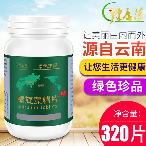 Спиральные водоросли Юньнан подлинная дробилка конфеты Ченхай озеро из тонкой пленка естественные жевальные таблетки Лицзян. Потребление 320 Таблетки 1 бутылка