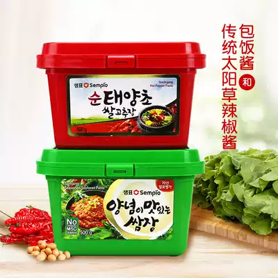 South Korea imported hot sauce dinner traditional hot sauce combination 500g * 2 chili sauce rice dressing Korean dressing sauce