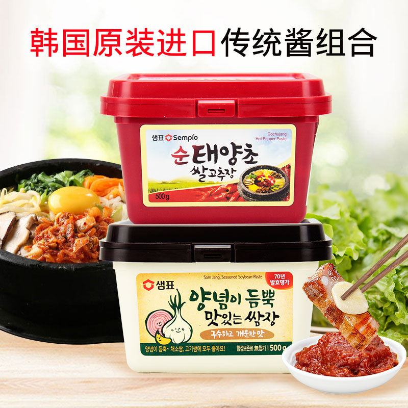 Stone pot Bibimbap sauce Korean barbecue sauce dip Korean bibimbap sauce Garlic sauce Chili sauce Korean hot sauce Barbecue sauce