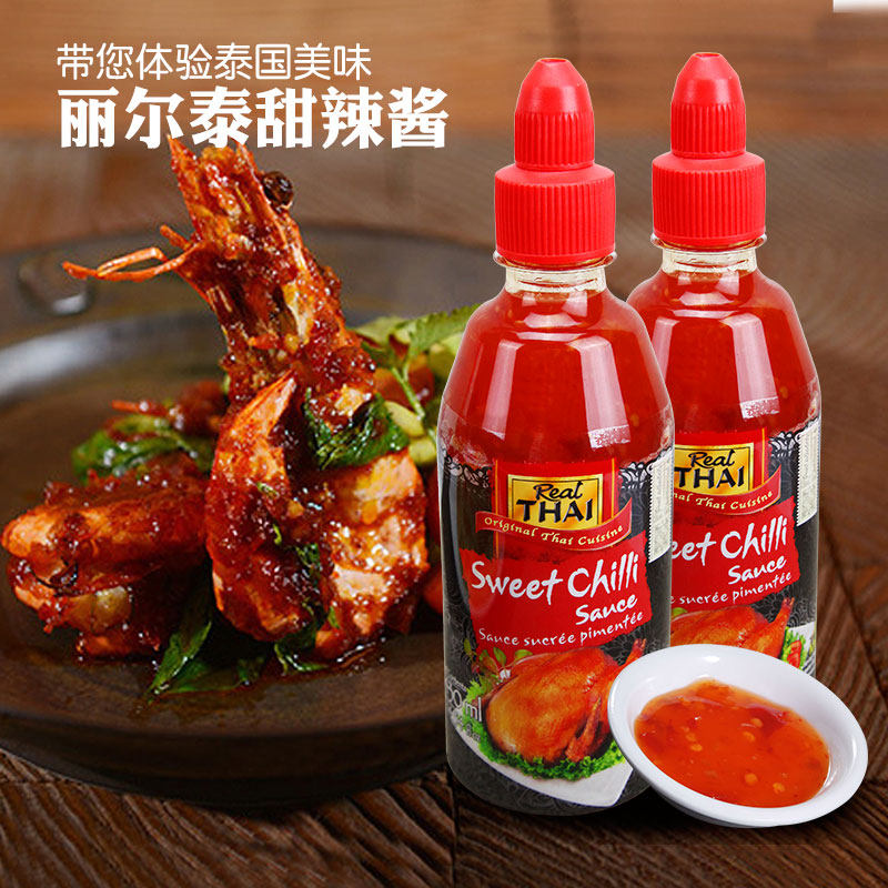 Thai sweet hot sauce onion grab cake 2 bottles Thai hot sauce Fried chicken Home sauce Barbecue garlic sauce Net red pepper sauce