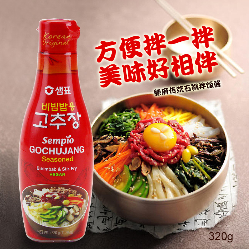 Korean imported chili sauce Sempo traditional stone pot bibimbap sauce 320g Korean hot sauce Fried rice cake sauce Sweet hot sauce