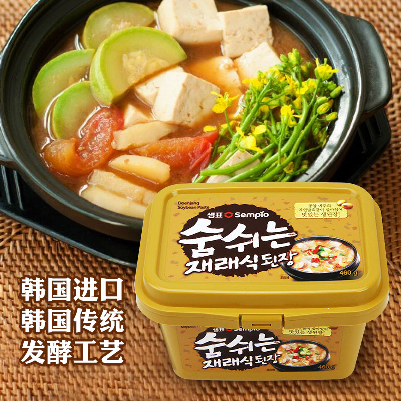Korean original Imported Board of Soybean Sauce 460g Korea Sauce Korean Sauce Han Style Large Sauce Soup Bean Flap Mixed Pasta Sauce