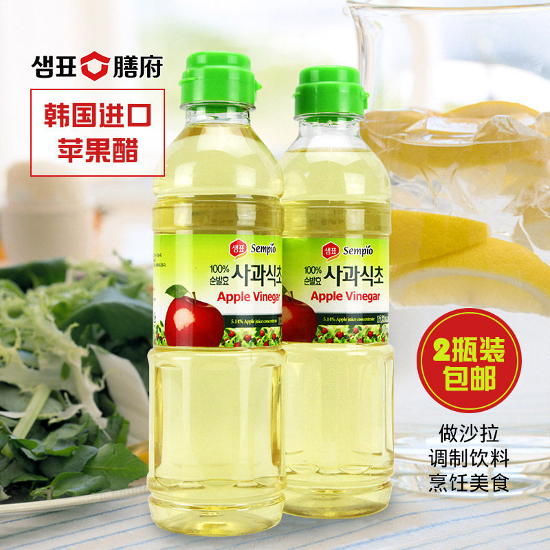Apple Vinegar Imported Fruit Vinegar Edible Vinegar and Vinegar 2 Bottles of apple Vinegar 2 bottles of cold mixed salads Banana Fruit Vinegar