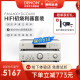 Denon Tianlong DCD600NE 전문 HiFi 발열 CD 플레이어 음악 플레이어 디스크 플레이어 [Tmall 창고