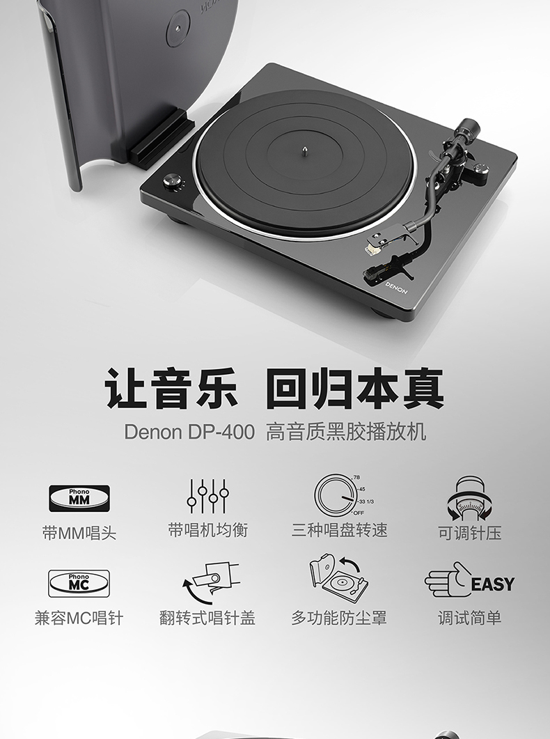 máy nghe nhạc đĩa than sony	 Máy ghi âm Denon / Dragon DP-400 Bản ghi âm máy ghi âm hiện đại retro máy ghi âm cũ - Máy hát 	đầu đĩa than akai