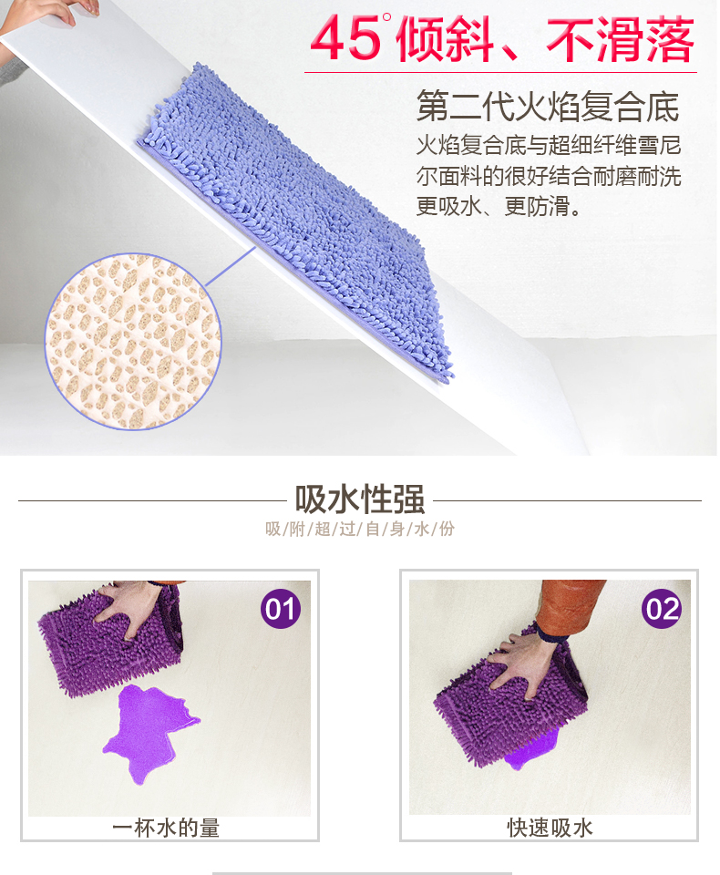 Chenille mat vào hội trường nhà phòng ngủ nhà phòng tắm hấp thụ nước chân không chống trượt máy giặt cầu thang mat miếng lót sàn nhà tắm