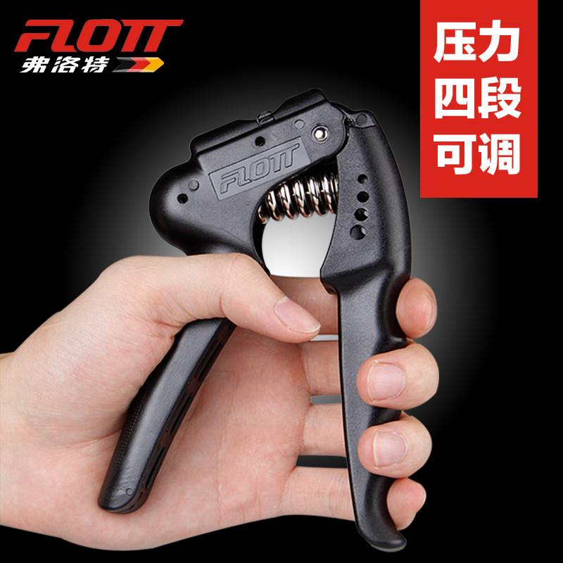 Grip strength device Men's professional hand strength adjustable finger rehabilitation training equipment Women's grip strength meter handshake device