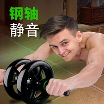 Steel shaft ABS wheel Fitness equipment Household male ABS training vest line abdominal retractor Female roller Silent abdominal wheel