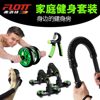 Sporting goods, fitness equipment, household belly wheel, stand-up bracket, belly wheel arm force device