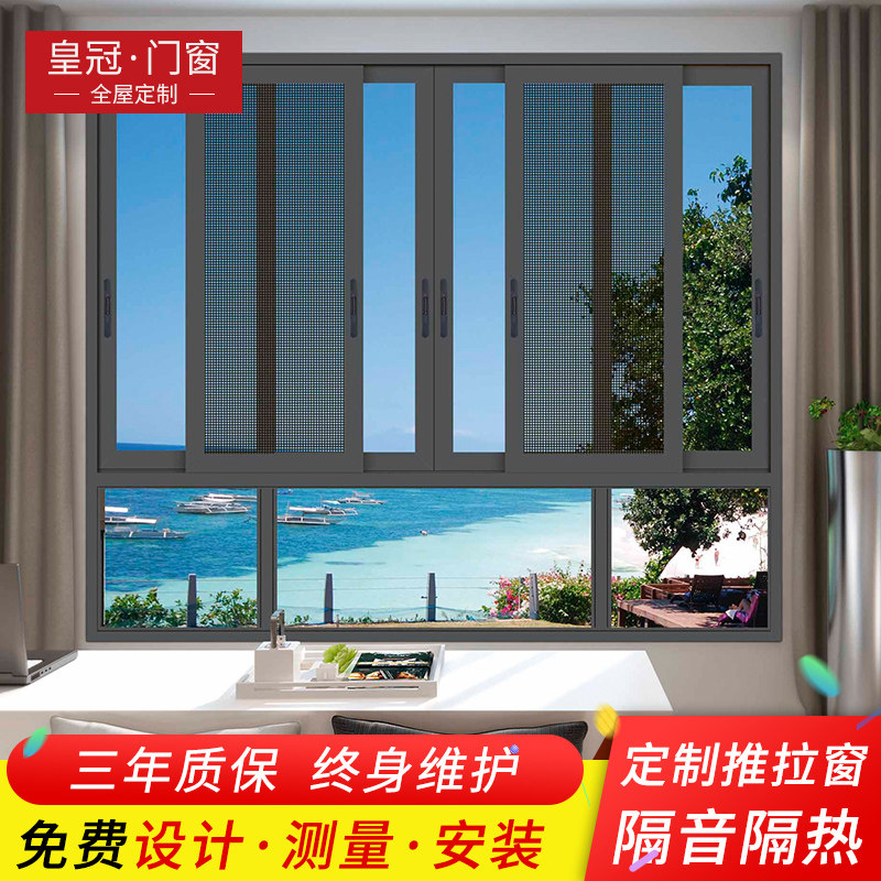 Chengdu Doors And Windows Custom Broken Bridge Soundproofing Glass Push-pull Aluminum Alloy Windows Seal Balcony Floor Yarn Curtain Window Greenhouse