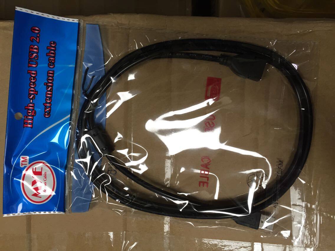 Prolongateur USB - Ref 436418 Image 3