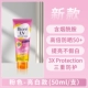 50ml