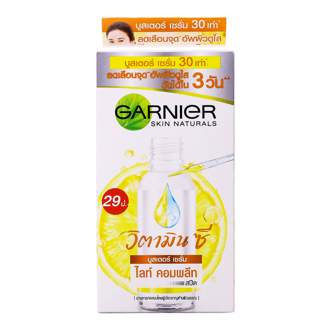 Bonded Thai Garnier Whitening Essence 45ml Niacinamide 377 ວິຕາມິນ C Blemish VC Bag ເພື່ອເຮັດໃຫ້ສີຜິວສົດໃສ