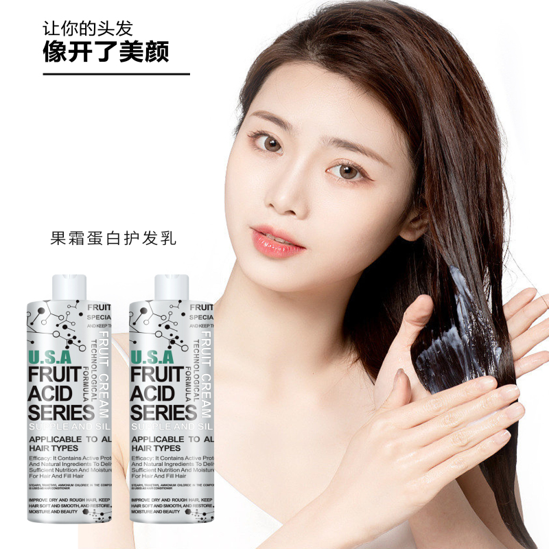 【Perm and Dye Savior】Odorless Fruit Acid Protein Hair Treatment Cream Corrects Damaged Hair Brazilian Care 500ml 【Perm and Dye Savior】Odorless Fruit Acid Protein Hair Treatment Cream Corrects Damaged Hair Brazilian Care 500ml