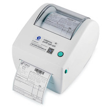 Zhongtong Shentong Yuantong Huitong Yunda Qirui qr-668 Express Single Printer Thermal Electronic Surface Single Printer