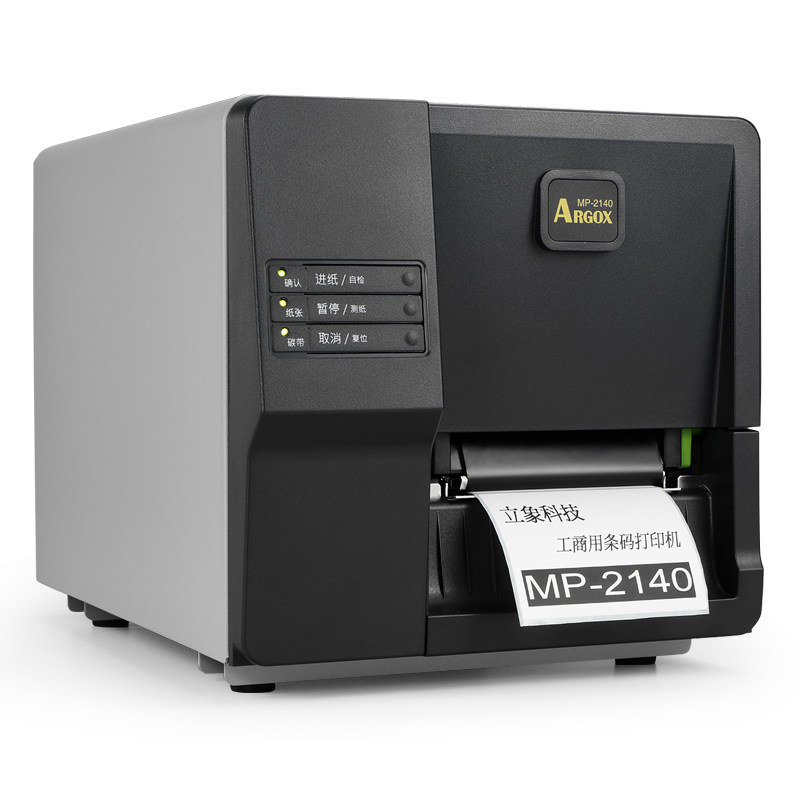 Argox Lixiang MP-2140 label printer industrial grade clothing logistics sticker tag printer