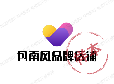 包南风品牌店铺