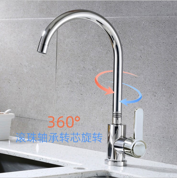 Kitchen 304 stainless steel cold and hot tap household wash pot tap singlet singlet sink pool