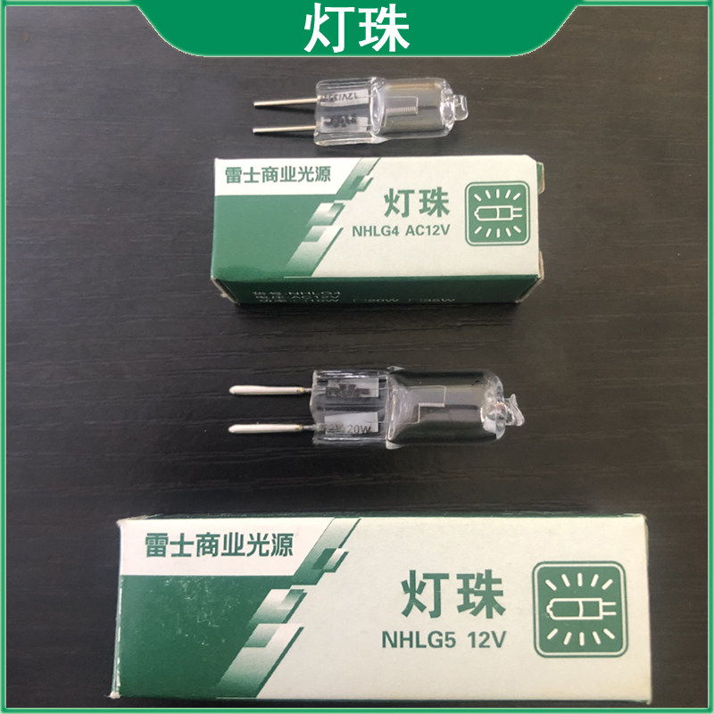 Thunder Light Lamp Beads 20W 20W 35W 50W Halogen Tungsten Low Pressure 12V Crystal LED Pin Pin Blister NHLG4 NHLG4 G5 G9 G9