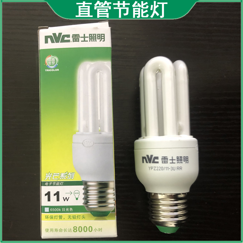 NVC lighting energy-saving bulb E27 straight pipe 2U large screw mouth 3U rotary lamp 3W5W8W11W12W14W18W24W