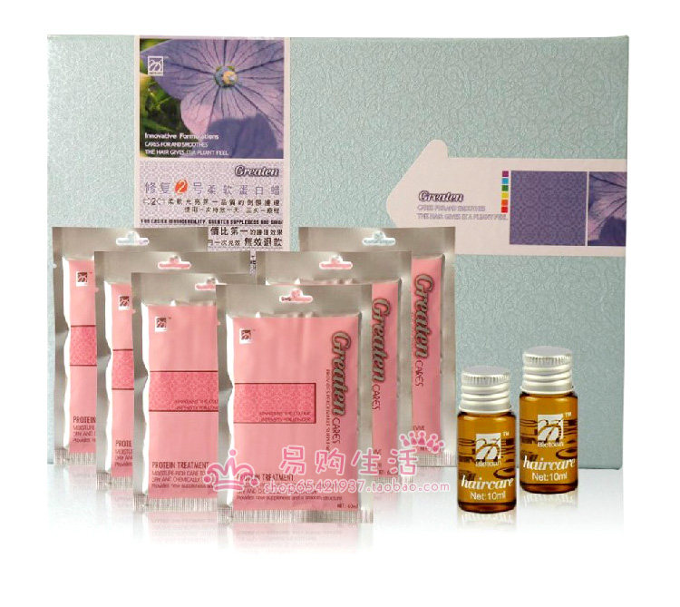 Evaporation-free Membrane Gold Baolet Repair No. 2 1 1 soft and bright wax inverted film Johan essential oil hydrotherapy