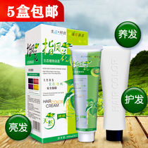 Finger Flower Dye Hair Cream Eco Plant Cover White Hair Salon Hair Salon Hair Salon Elderly Home Hair Dye
