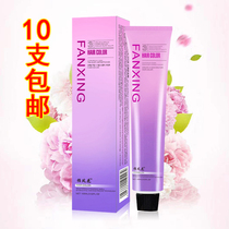 Hair Salon Special Dye Hair Cream Barber Shop Micro Ochre Color Cold Color Cover White Hair No Ammonia Dye Cream Hair Shop Single Hair Dye