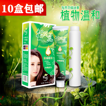 Finger Flower Essential Oils Wax Dyeing Hair Dye does not irritate Non-stick Scalp Cover White Hair Mild and ammonia-free Pop color Dye Hair Cream