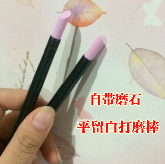 Rubber stamp flat blank grinding aid beveled sandpaper blanker sanding stick sanding pen sandpaper-free