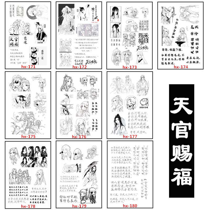 Rubber seal material A4 laser printing sky printing pattern cartridges drawings material can wash metal transfer printing