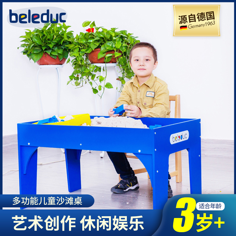 Belledo wooden multi-functional children's toy set table sand pool indoor and outdoor multi-functional play sand table
