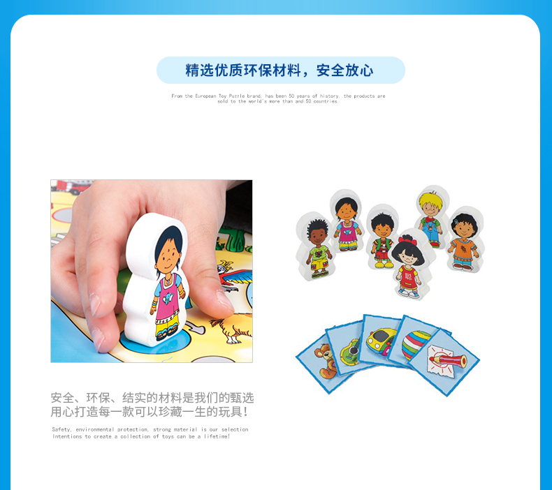 Beleduc trẻ em du lịch cờ vua đồ chơi giáo dục cha mẹ và con bảng tương tác trò chơi bản đồ thế giới bộ nhớ cờ vua do choi go
