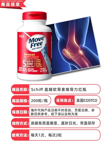Spot связанный SCHIFF MOVEFERE AMINO GLUCOSE GLUCOSE GLUCOSE METL