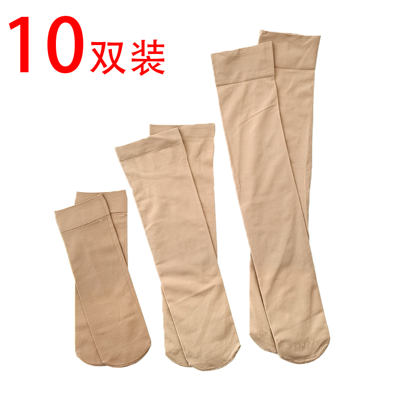 120D Mid-Calf Stockings, Spring and Autumn Non-See-Through, 10 Pairs of Thickened Short Socks, Matte High-Tube Socks, Skin-Colored Half Socks