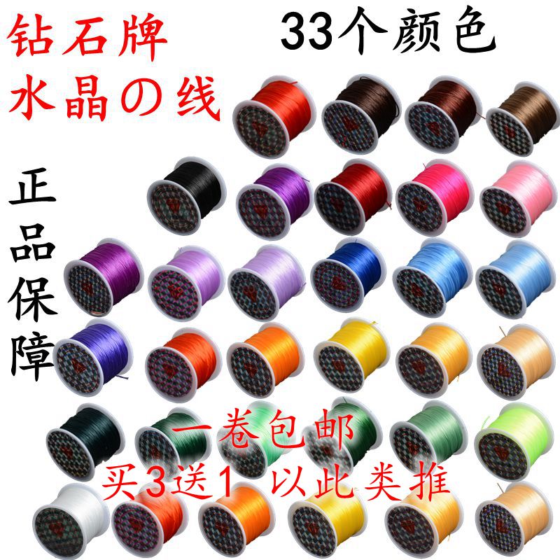 diy hand-beaded elastic line multi-strand split crystal line crystal hand chisel jewelry line with many colors