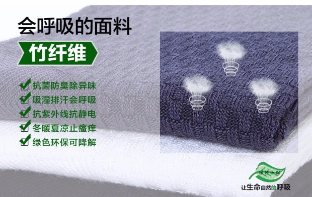 Vớ nam cotton khử mùi mùa đông 10 sợi tre Màu rắn Bạc Ion mỏng Mùa hè siêu mỏng Cotton ống bốn mùa thoáng khí quần tất da siêu mỏng