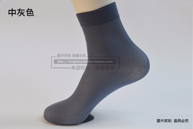 Vớ nam mùa hè vớ trắng đen vớ lụa nam mỏng sợi tre ống siêu mỏng vớ bán buôn vớ nike