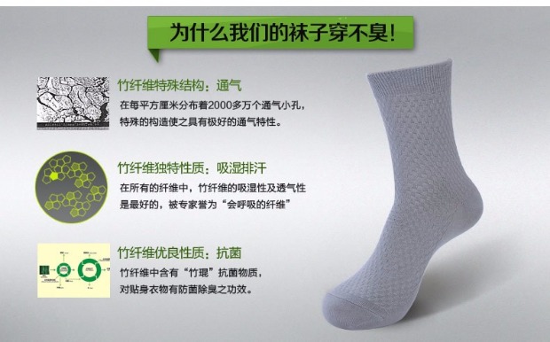 Vớ nam cotton khử mùi mùa đông 10 sợi tre Màu rắn Bạc Ion mỏng Mùa hè siêu mỏng Cotton ống bốn mùa thoáng khí quần tất da siêu mỏng