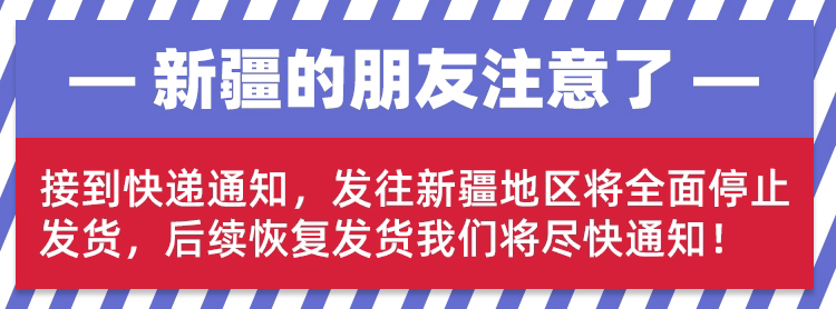 Счастливого плаката