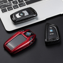 BMW key case 5 series 530li3 Series 325li X5X3X1X2X6 blade 7 series LCD carbon fiber key case