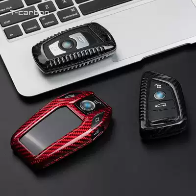 BMW key set 5 series 530li3 series 325li X5X3X1X2X6 blade 7 series LCD carbon fiber key Shell