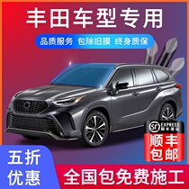 Toyota Camry Corolla Leiling Asia Dragon Prado car film Solar insulation explosion-proof glass film