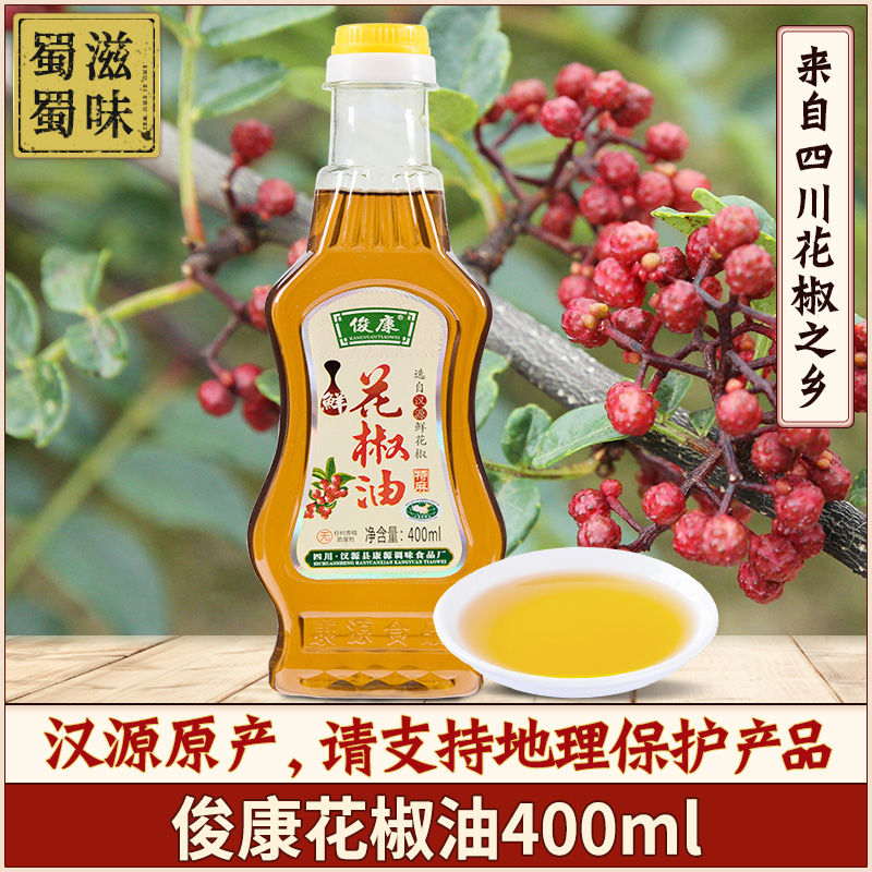 Juncon Sesame Oil Pepper Oil 400ml TeAsahana Source Hemp Pepper Oil pepper Pepper Oil Sichuan Special to Pour Wholesale