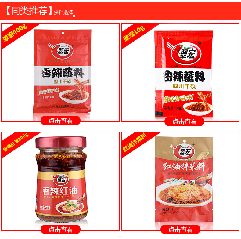 Cuihong 3G_10.jpg