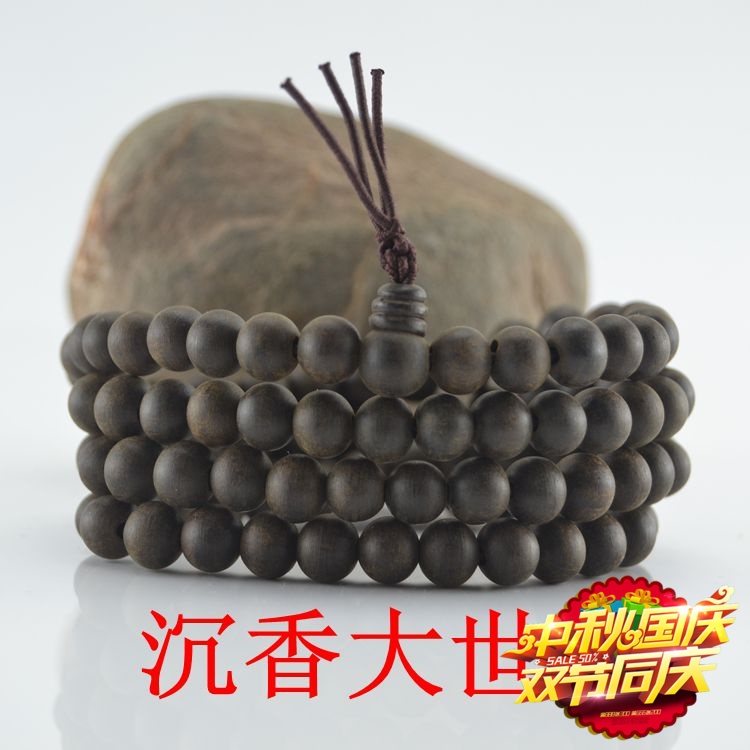 Vietnamese Sprout Natural Old Material Authentic to Sink Incense Buddha Beads Handmade 108-8mm Men and Women Pafidelity
